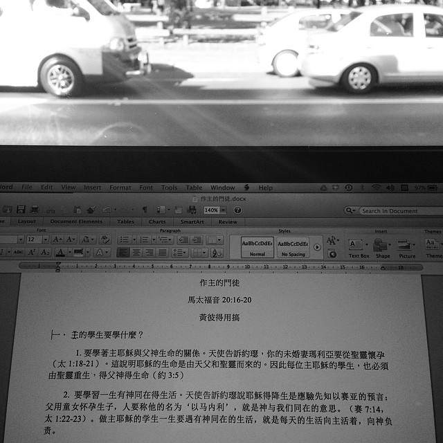 Rev Dr Peter Wongso's sermon script. I had the opportunity to interpret for him at Sydney Mandarin Christian Church's 25th Anniversary celebration service.